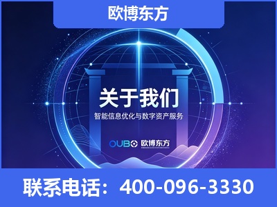 马尔康-企业展示图